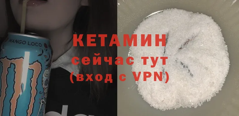 Как найти наркотики Глазов Cocaine  Амфетамин  СК  ГАШ  Меф мяу мяу  Каннабис 