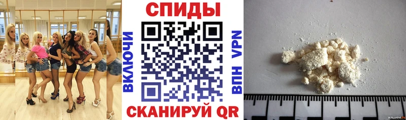 АМФЕТАМИН Premium Глазов
