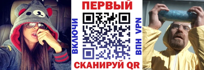 Амфетамин VHQ  Глазов 