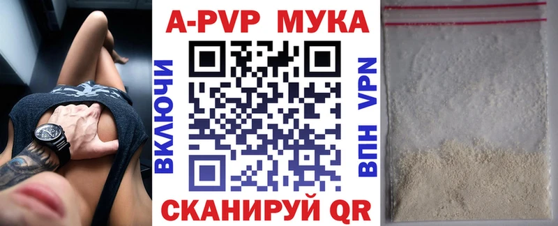 Alfa_PVP СК КРИС  купить наркотики цена  Глазов 