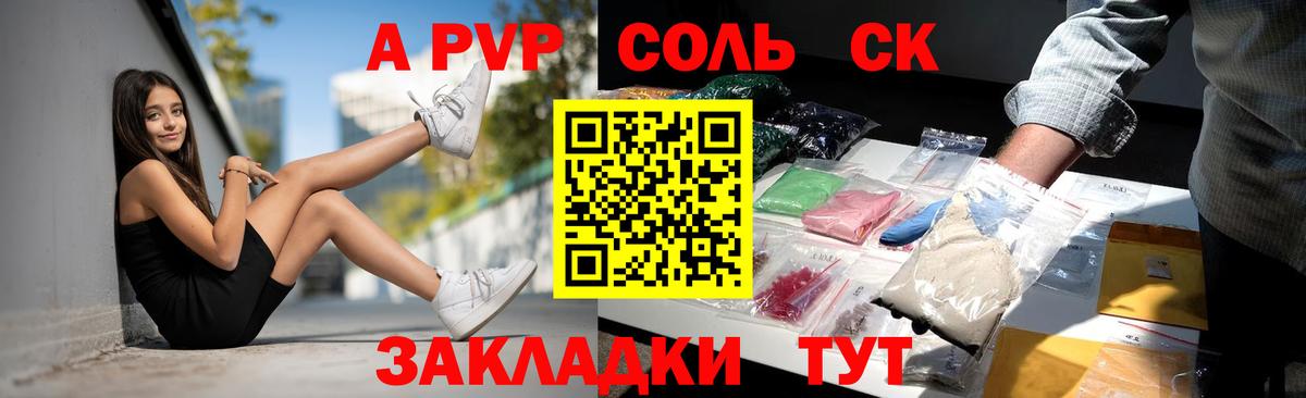 A-PVP СК КРИС  Вход с VPN  APVP СК КРИС  APVP крисы CK  A-PVP  Глазов 