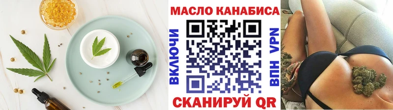 Печенье с ТГК марихуана  Глазов 