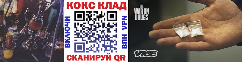 COCAIN VHQ Глазов