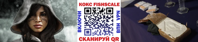 Cocaine 97%  площадка Telegram  Глазов  blacksprut как зайти 