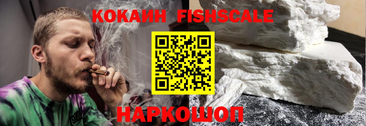 Глазов  КОКАИН  Каннабис  Экстази  NBOMe  ГАШ  ГАШИШ  Мефедрон кристаллы  Меф кристаллы 