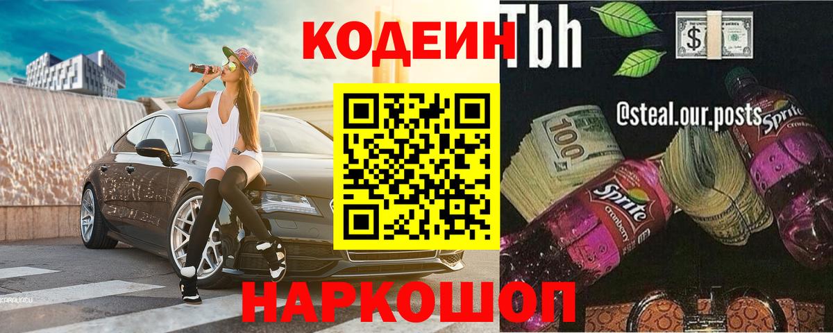 ГАШ  Вход с VPN  Глазов  A-PVP  Мефедрон  COCAIN  Марки  Кислота 