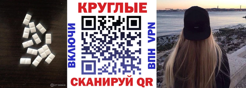 ЭКСТАЗИ DUBAI Глазов