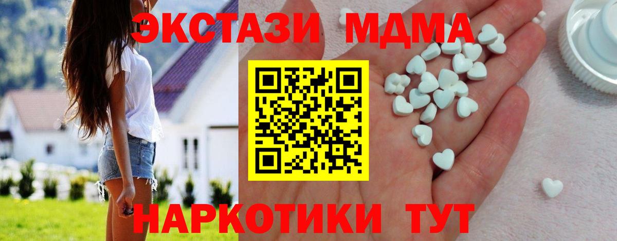 Ecstasy TESLA Глазов