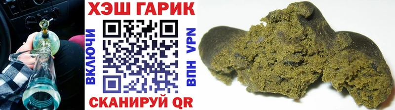 ГАШИШ хэш  как найти закладки  Глазов 