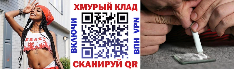 ГЕРОИН белый Глазов