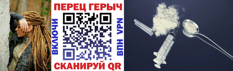 кракен рабочий сайт  Глазов  Героин гречка 
