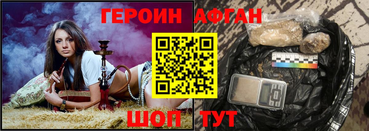 Глазов  Героин VHQ  Вход с VPN 