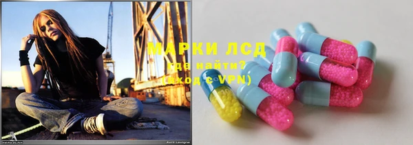мефедрон VHQ Алексин