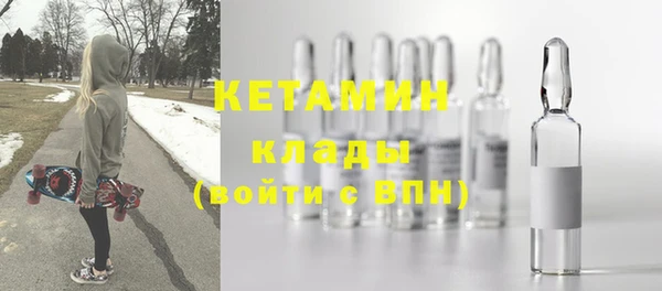 герыч Вязьма