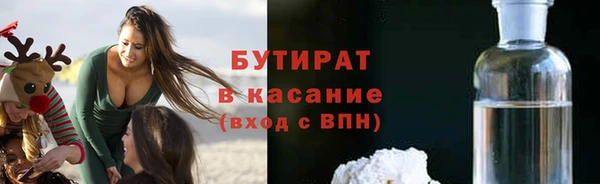 ECSTASY Вяземский