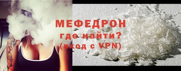 мефедрон VHQ Алексин