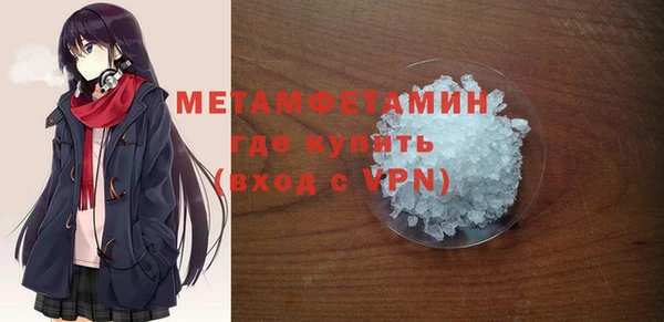 мефедрон VHQ Алексин