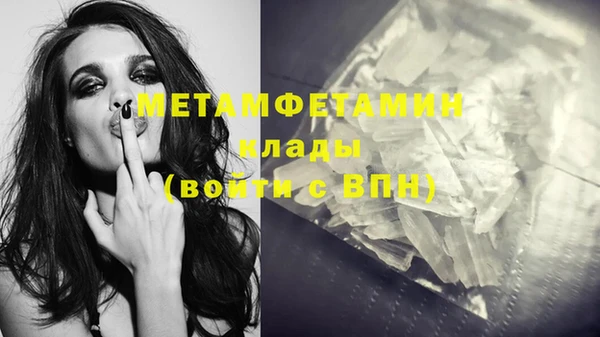 мефедрон VHQ Алексин
