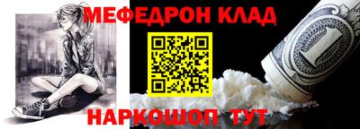 мяу мяу мука Гай