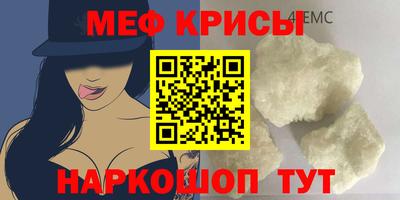 мяу мяу мука Гай