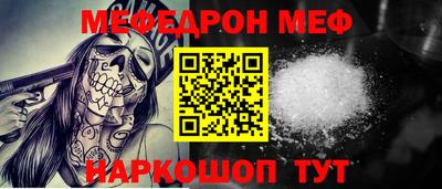 мяу мяу мука Гай