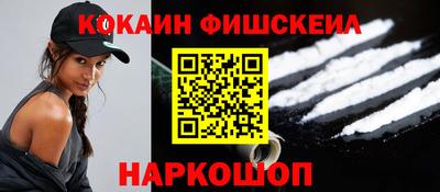 PSILOCYBIN Моздок