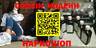 PSILOCYBIN Моздок