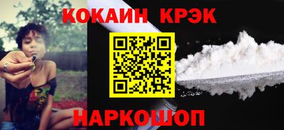 PSILOCYBIN Моздок