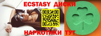 дмт Можайск