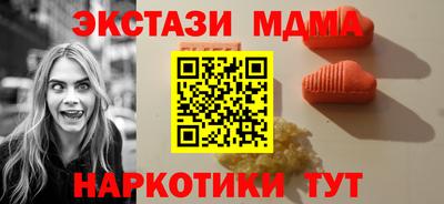 PSILOCYBIN Моздок