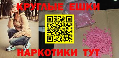 дмт Можайск