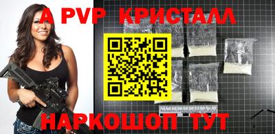 PSILOCYBIN Моздок