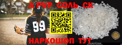 дмт Можайск