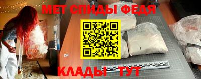 мефедрон Азнакаево