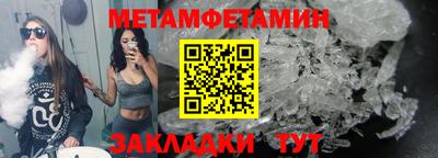 дмт Можайск