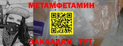 дмт Можайск