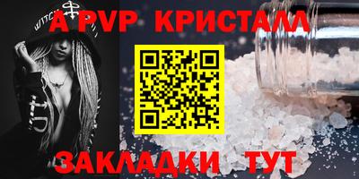 дмт Можайск
