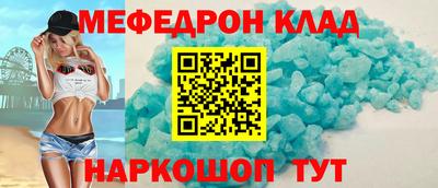 дмт Можайск