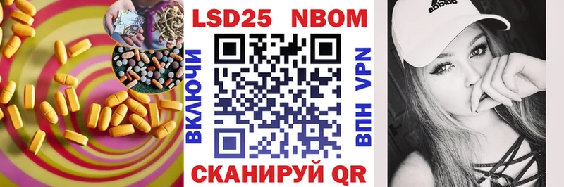 ЛСД экстази кислота  Глазов 