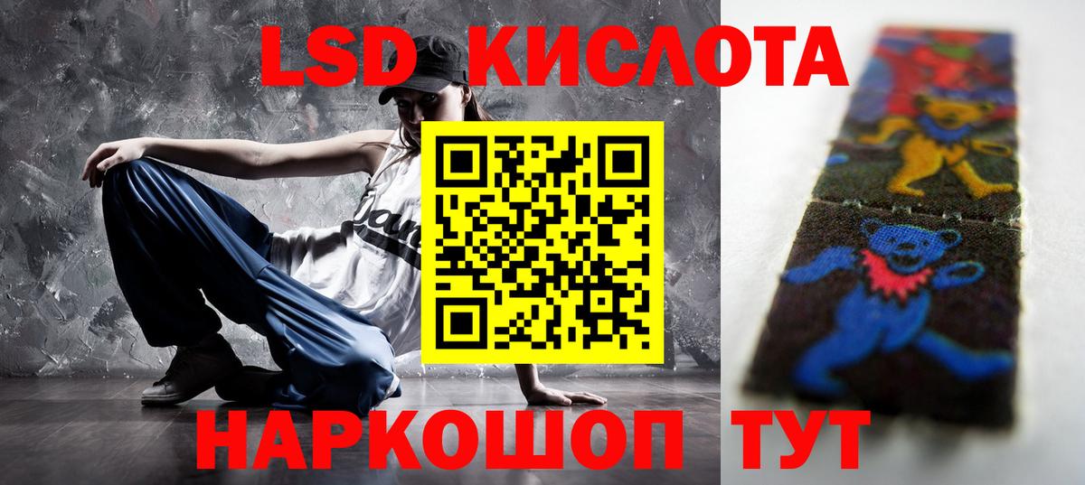 ЛСД экстази ecstasy  Вход с VPN  LSD-25 экстази ecstasy  Глазов 