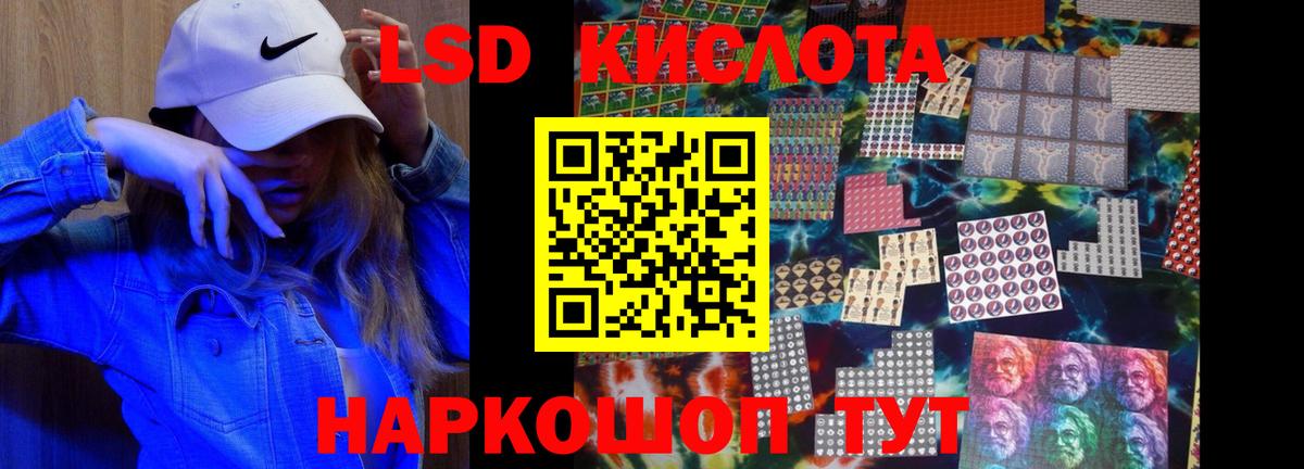Лсд 25 экстази кислота Глазов