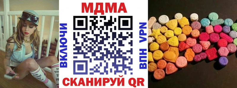hydra как зайти  Глазов  маркетплейс состав  MDMA кристаллы 