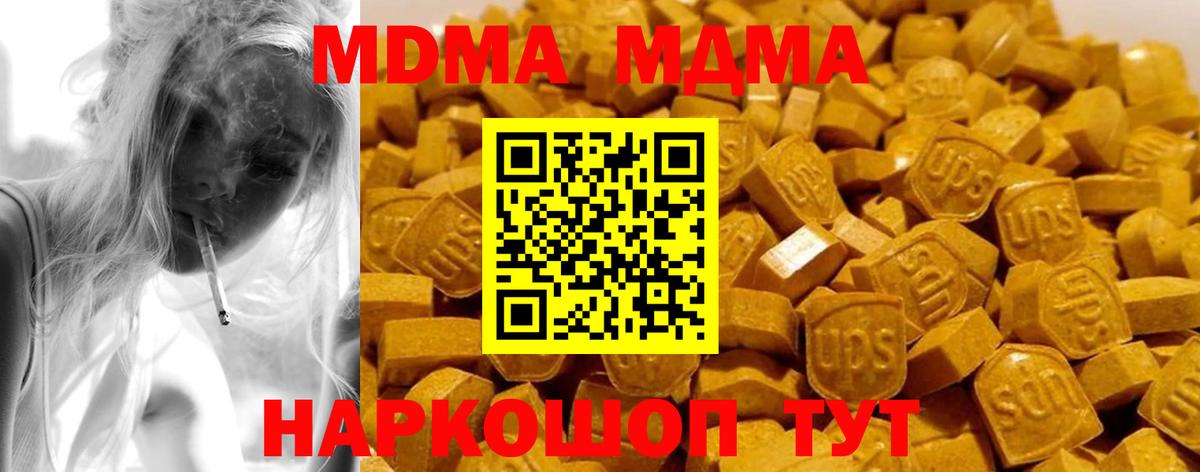 Псилоцибиновые грибы Глазов