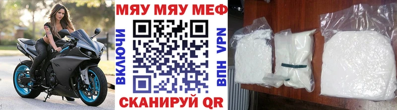 МЯУ-МЯУ VHQ  Глазов 
