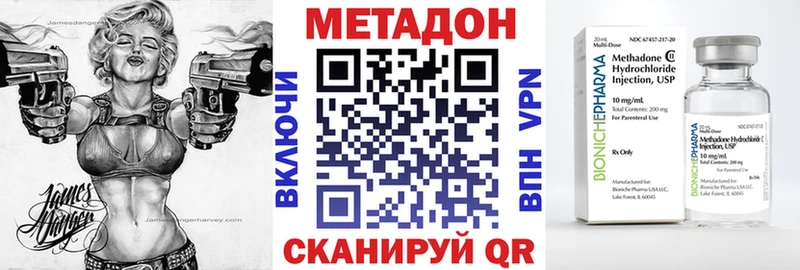 МЕГА ссылка  Глазов  Метадон кристалл  закладка 