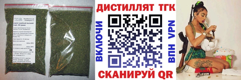 ТГК концентрат  Глазов 