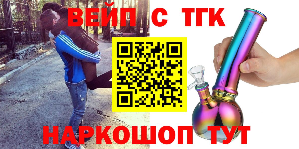 Дистиллят ТГК THC oil  Глазов  Дистиллят ТГК гашишное масло 