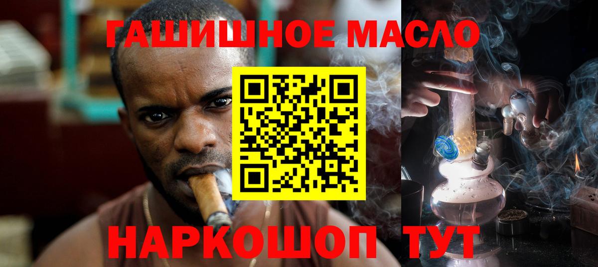 ГАШИШ  Кокаин  Вход с VPN  Глазов  Меф МЯУ МЯУ  ЭКСТАЗИ  Бошки Шишки  APVP СОЛЬ кристаллы  Мефедрон кристаллы 