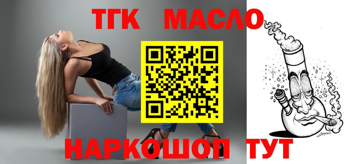 Псилоцибиновые грибы Глазов