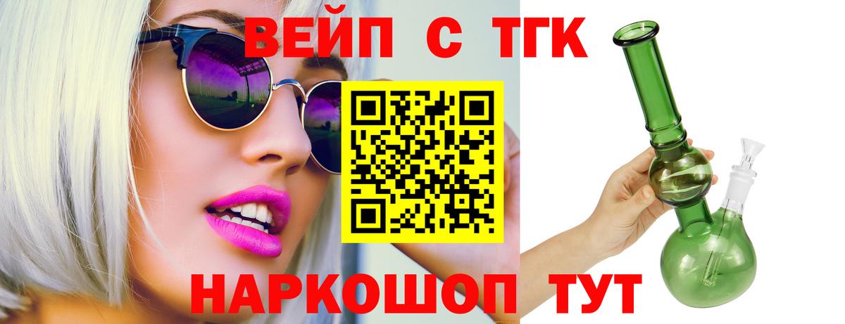 ТГК Wax  Вход с VPN  цена   ТГК THC oil  Глазов 